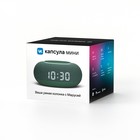 Умная колонка VK Капсула мини (MRC02SG), голосовой помощник Маруся, 5Вт, Wi-Fi, BT 4.2, зеленая - Фото 14