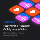 Умная колонка VK Нео (VKSP11BK), голосовой помощник Маруся, 5Вт, Wi-Fi, BT 5.0, черная - Фото 8