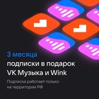 Умная колонка VK Нео (VKSP11GR), голосовой помощник Маруся, 5Вт, Wi-Fi, BT 5.0, зеленая - фото 9883083