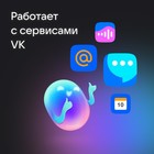 Умная колонка VK Нео (VKSP11OR), голосовой помощник Маруся, 5Вт, Wi-Fi, BT 5.0, оранжевая - фото 9883086