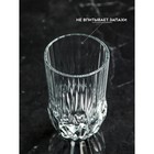 Стакан «Монтана», 250 мл, стекло, Иран (комплект 6 шт) - фото 35196015