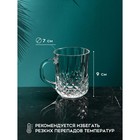 Кружка «Ника», 200 мл, стекло, Иран - Фото 2