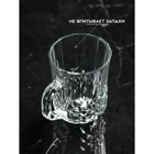 Кружка «Ника», 200 мл, стекло, Иран - Фото 4