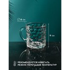 Кружка «Линда», 300 мл, стекло, Иран (комплект 6 шт) - фото 35747869