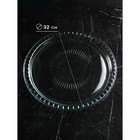 Тарелка «Атласи», стекло, Иран - Фото 3