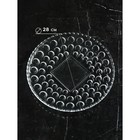 Тарелка «Семирамида», d=28 см, стекло, Иран - фото 24719948