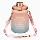 Бутылка для воды, 1.3 л, 20.5 х 12 см, розовая - фото 10444230