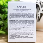 Питательный крем для глаз SADOER с гиалуроновой кислотой, против отечности и морщин, 60 г - Фото 11