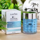 Питательный крем для глаз SADOER с гиалуроновой кислотой, против отечности и морщин, 60 г - Фото 7