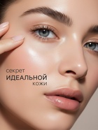 Крем для век с муцином улитки, 20 г - Фото 3