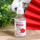 Сыворотка для лица с гранатом, 30 мл 9439049