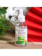 Сыворотка для лица с алоэ вера, 30 мл - Фото 6