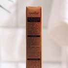 Роллер-сыворотка для глаз с ретинолом, 15 г - Фото 4