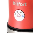 Капучинатор Kitfort КТ-786-1, 500 Вт, 0.24 л, 4 режима, красный - фото 51346315 Капучинатор Kitfort КТ-786-1, 500 Вт, 0.24 л, 4 режима, красный - фото 51346315