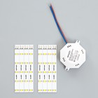 Модуль LED 220В 16Вт SMD5730 IP30 1200Лм 3000К Ø22см - Фото 3