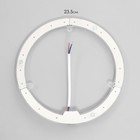 Модуль LED с драйвером 230В 36Вт smd2835 3240Лм 6500К ø238*19мм 9588970 - фото 16351862