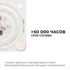 Модуль LED 12Вт 4000К 80Лм/Вт 220В SMD2835 IP20  63*63мм с линзой 9588973 - фото 319801059