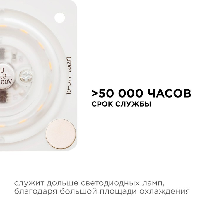 Модуль LED 12Вт 4000К 80Лм/Вт 220В SMD2835 IP20  63*63мм с линзой - фото 1909169746