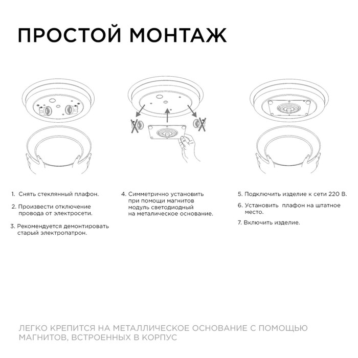 Модуль LED 12Вт 4000К 80Лм/Вт 220В SMD2835 IP20  63*63мм с линзой - фото 1891552061