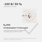 Модуль LED 12Вт 4000К 80Лм/Вт 220В SMD2835 IP20  63*63мм с линзой 9588973 - фото 319801062