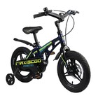 Велосипед 14" Maxiscoo Cosmic делюкс плюс, цвет синий перламутр - Фото 2