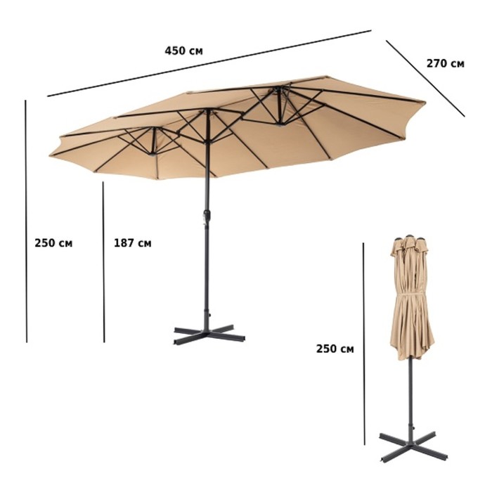 Зонт садовый 4333, цвет светло-коричневый - фото 1885641259