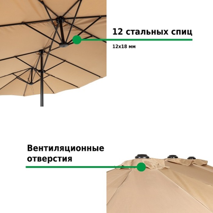 Зонт садовый 4333, цвет светло-коричневый - фото 1885641261