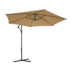 Зонт садовый 6003, цвет светло-коричневый - фото 300160763