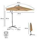 Зонт садовый 6003, цвет светло-коричневый - Фото 2