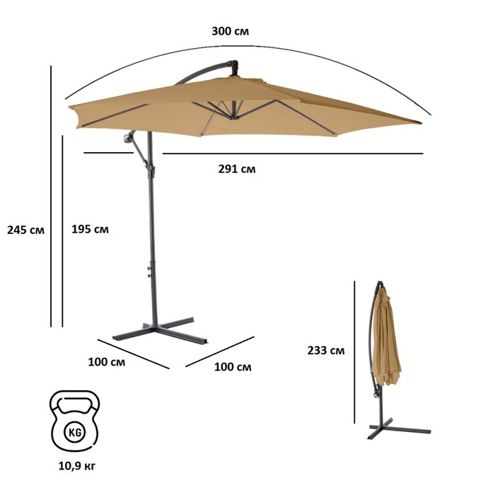Зонт садовый 6003, цвет светло-коричневый - фото 1885641270