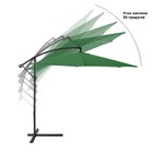 Зонт садовый 6004, цвет зелёный - Фото 4
