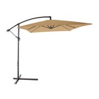 Зонт садовый 6403, цвет светло-коричневый - Фото 1