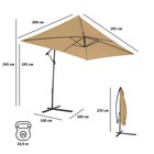 Зонт садовый 6403, цвет светло-коричневый - Фото 2