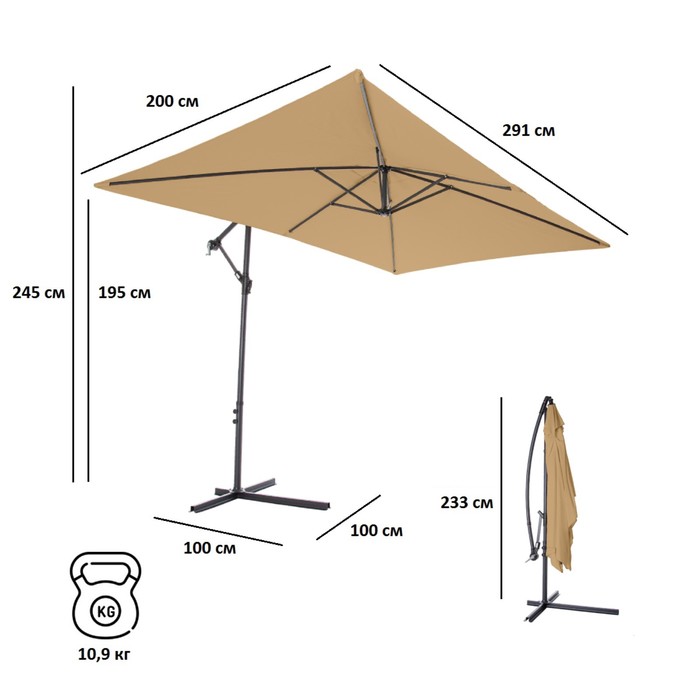 Зонт садовый 6403, цвет светло-коричневый - фото 1885641280