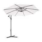 Зонт садовый 8002, цвет серый - фото 299043052