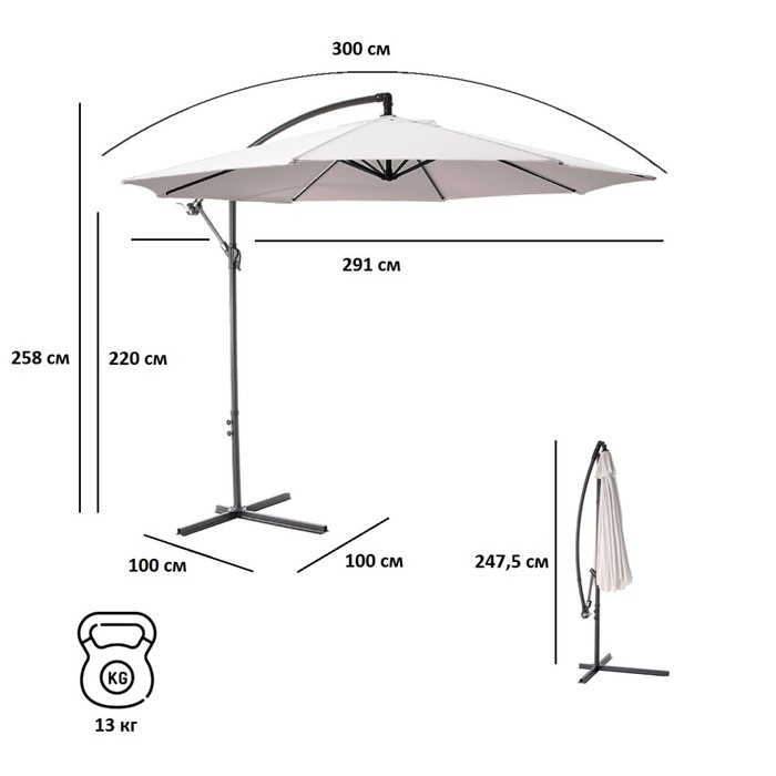 Зонт садовый 8002, цвет серый - фото 1885641290