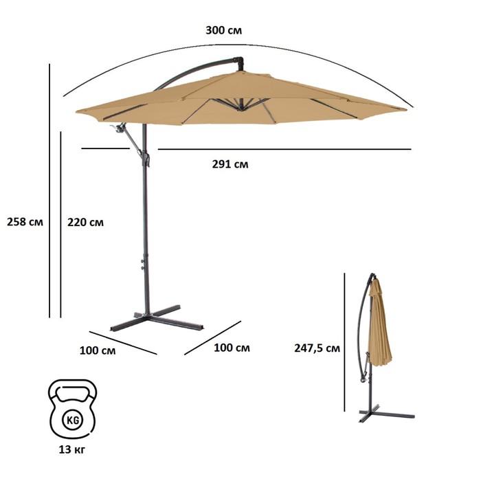 Зонт садовый 8003, цвет светло-коричневый - фото 1885641295