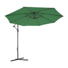 Зонт садовый 8004, цвет зелёный - фото 299043062