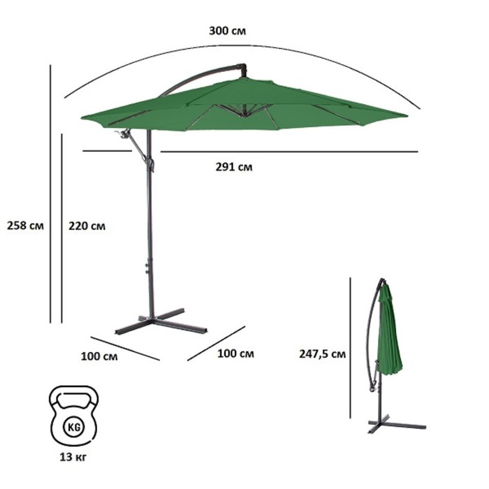 Зонт садовый 8004, цвет зелёный - фото 1885641300