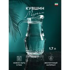 Кувшин «Марьян», 1.7 л, стекло, Иран - Фото 1