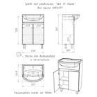 Комплект мебели для ванной Айсберг Норма Уют 55, левый, без ящика - Фото 8