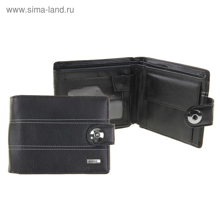 Кошелек мужской "Строчки" 3 отдела, отдел для прав, отдел для визиток, монетница, черный - Фото 1