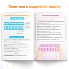 Обучающая книга «Ментальная арифметика», от 5 лет, 44 стр. - Фото 3