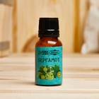 Эфирное масло «Бергамот» флакон-капельница 17 мл «Добропаровъ» - Фото 4