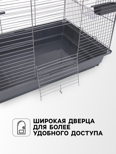 Клетка для птиц «Пижон» №104-Б, разборная, 58×40×88 см, 2 секции, серая