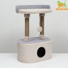 Домик для кошек с когтеточкой, с овальной полкой, 54 х 34 х 80 см, пушистый мех, джут, серый - фото 10446503