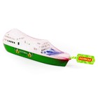 Корабль «Виктория» - фото 22180452