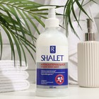 Жидкое крем-мыло SHALET антибактериальное, гипоаллергенное, 500 мл - фото 2195958