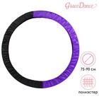 Чехол для обруча диаметром 75-90 см, цвет чёрный/фиолетовый - фото 10447090