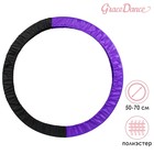 Чехол для обруча диаметром 50-70 см, цвет чёрный/фиолетовый - фото 10447114